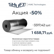 Перейти в категорию Теплоизоляция для вентиляции